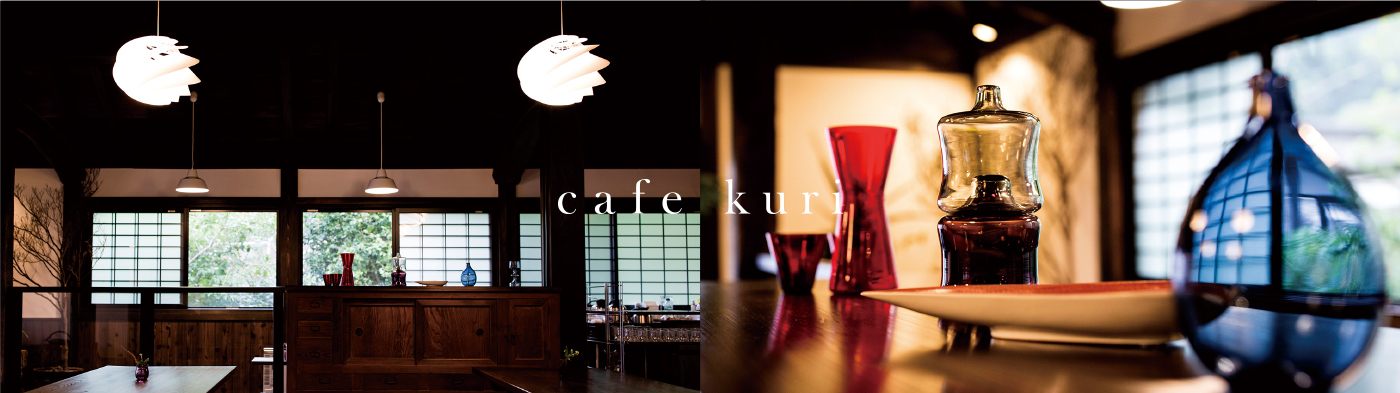 cafe_kuri